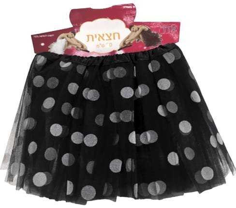 חצאית טוטו שחורה עם נקודות 30 ס"מ