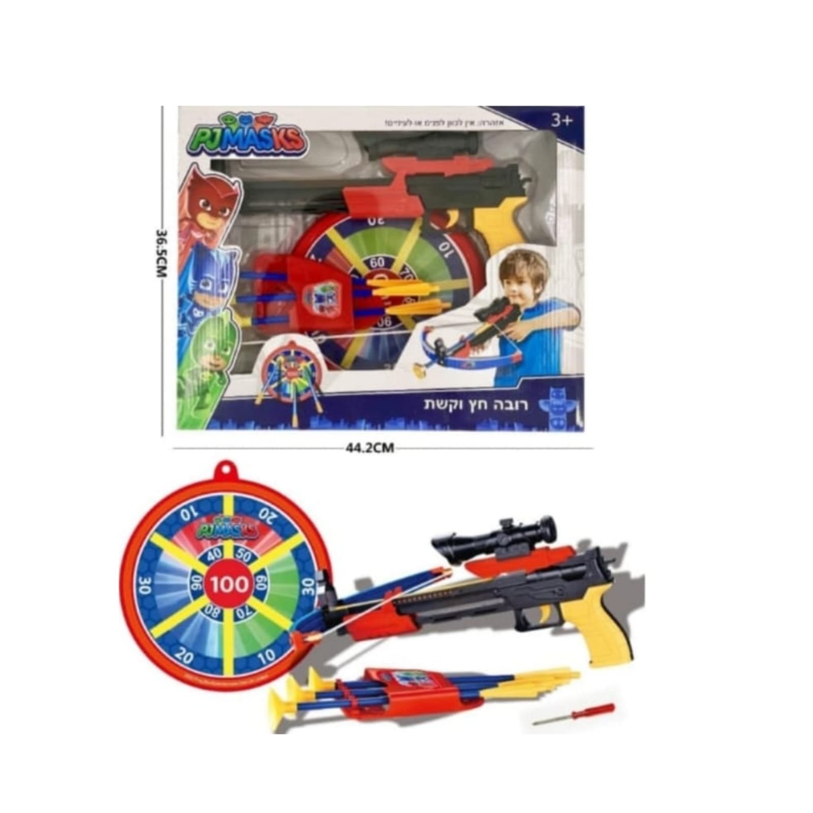 רובה חץ וקשת כוח פיג'יי