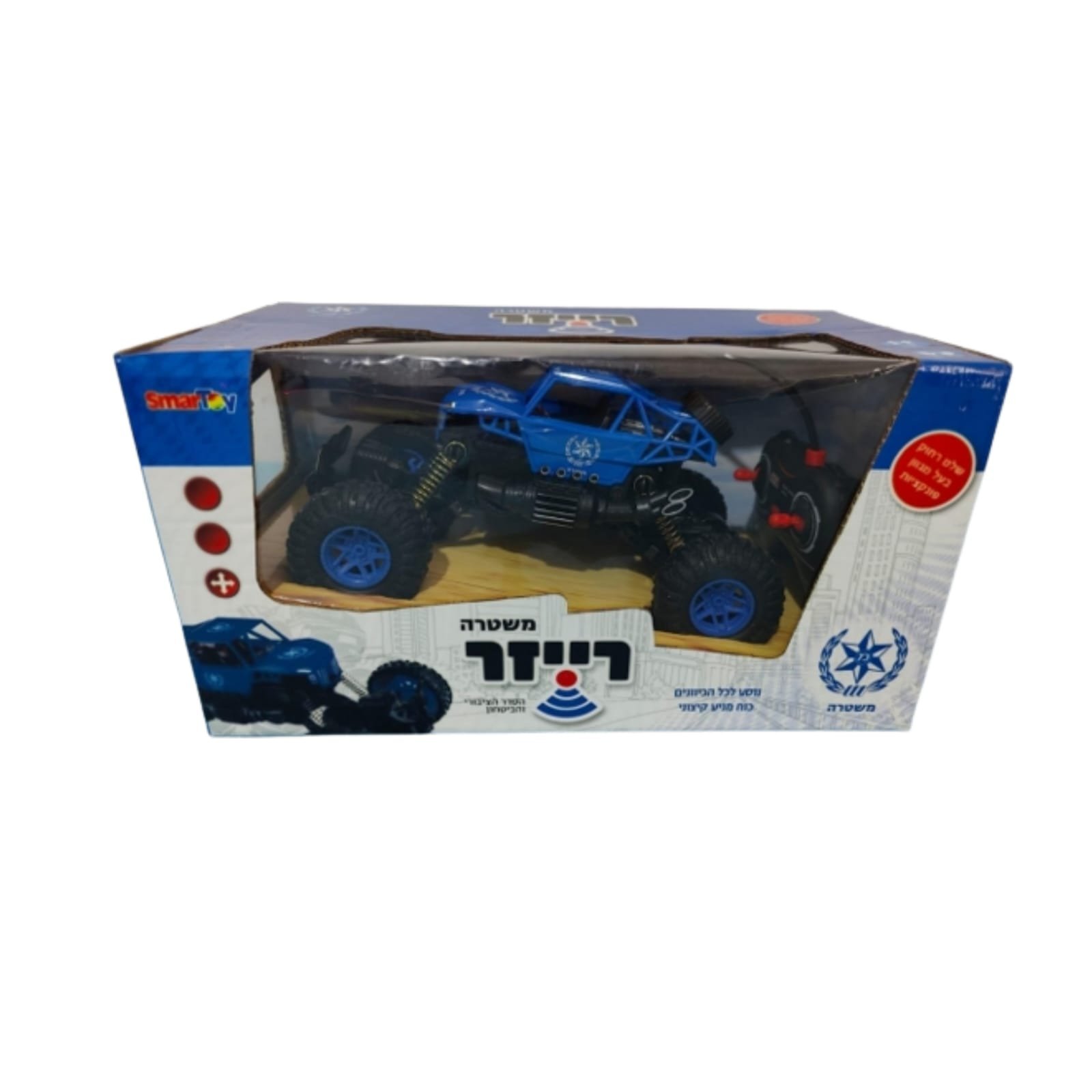 רייזר שלט משטרה