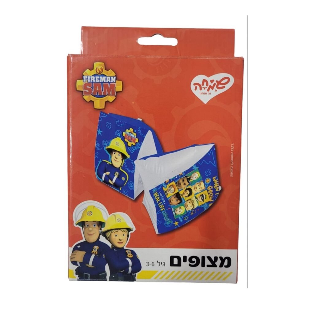 מצופים סמי הכבאי 