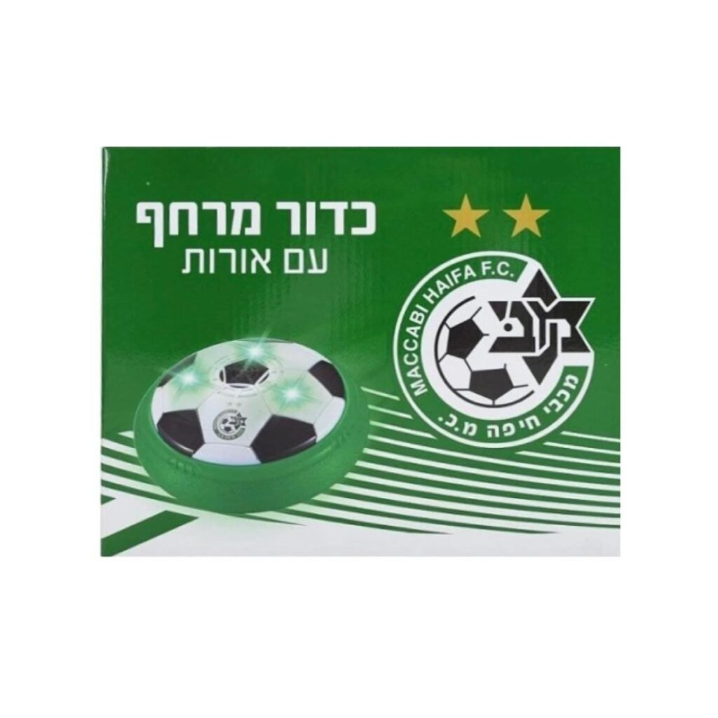 כדור מרחף מכבי חיפה
