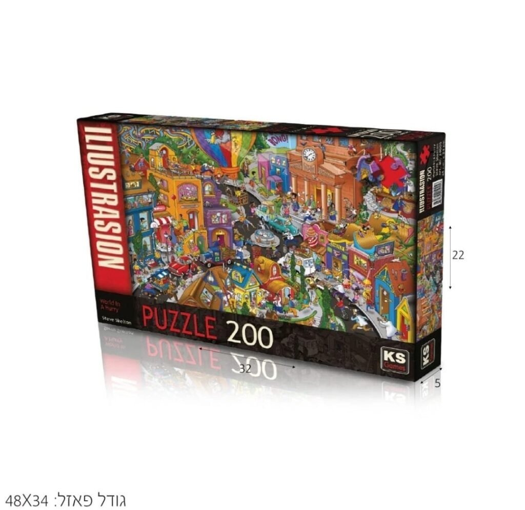 פאזל 200 חלקים, העולם ממהר