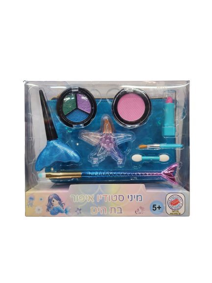 איפור בת הים