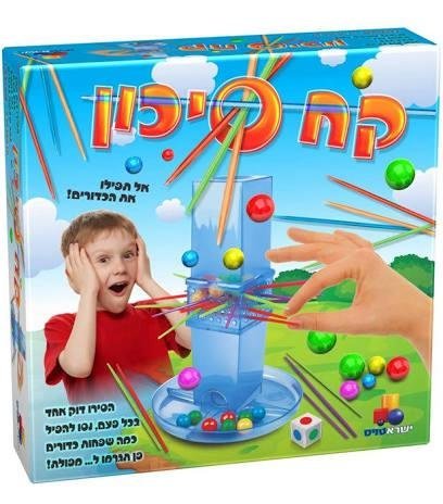 קח סיכון