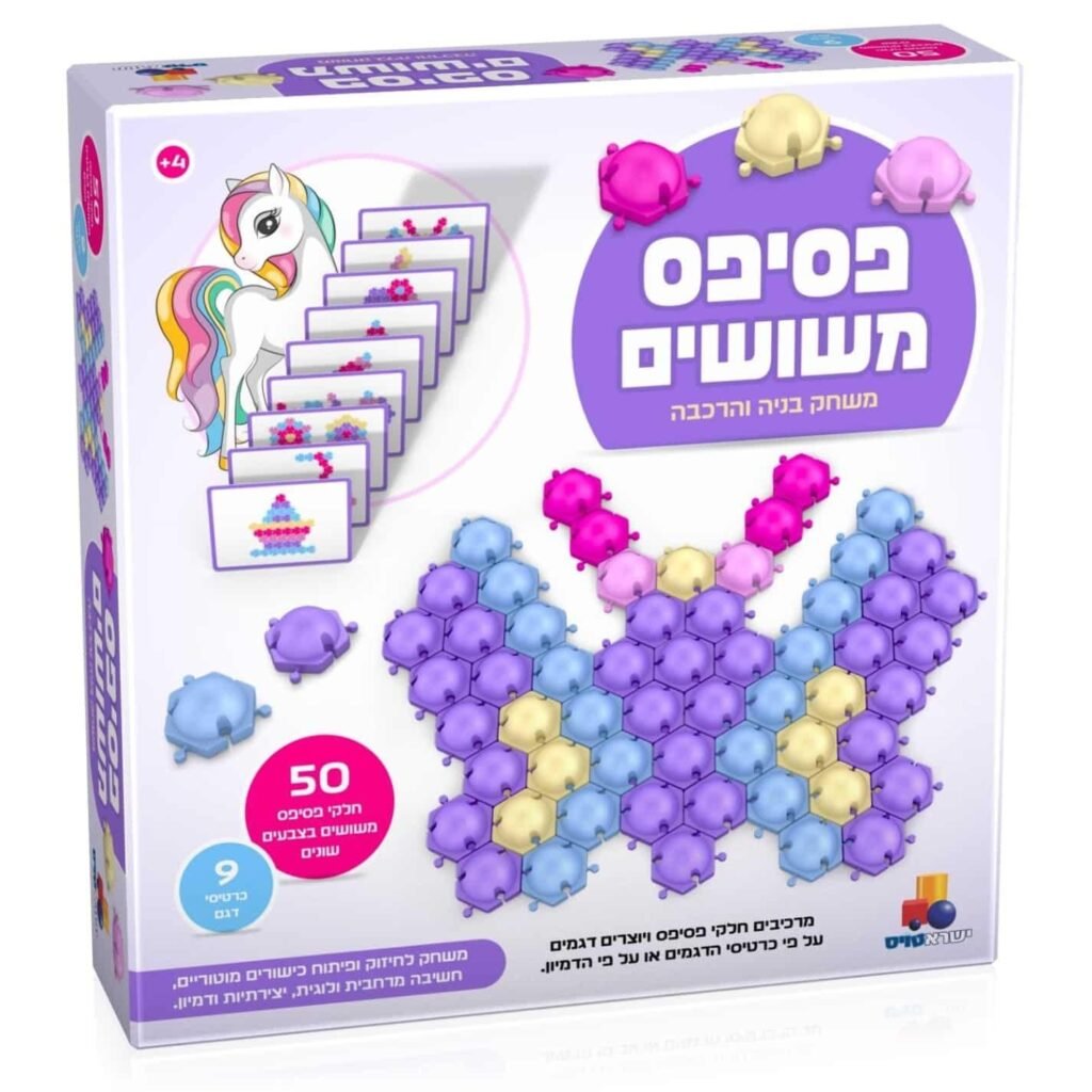 פסיפס משושים