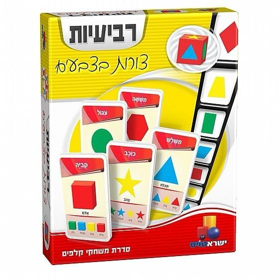 רביעיות צורות בצבעים