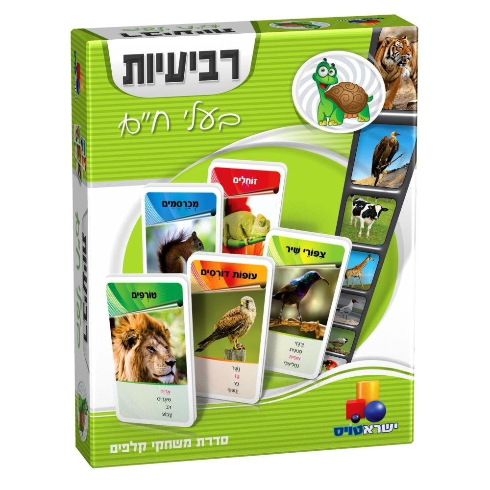 רביעיות בעלי חיים