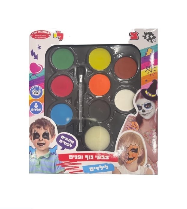 מארז איפור לפנים