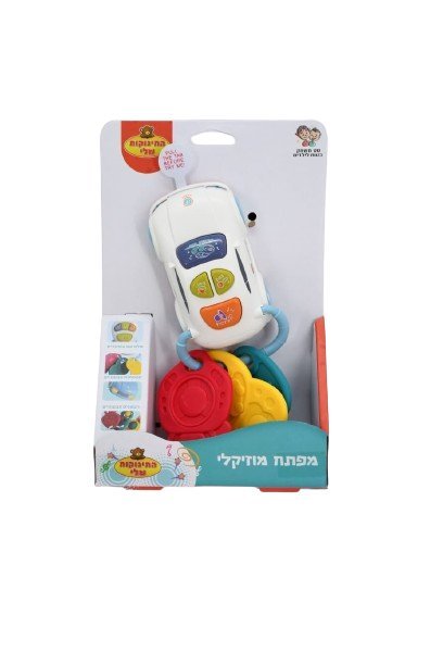 משחק מפתח מכונית מוזיקלי