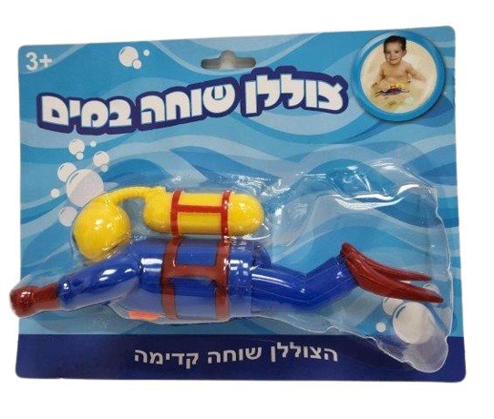 משחק צוללן שוחה במים