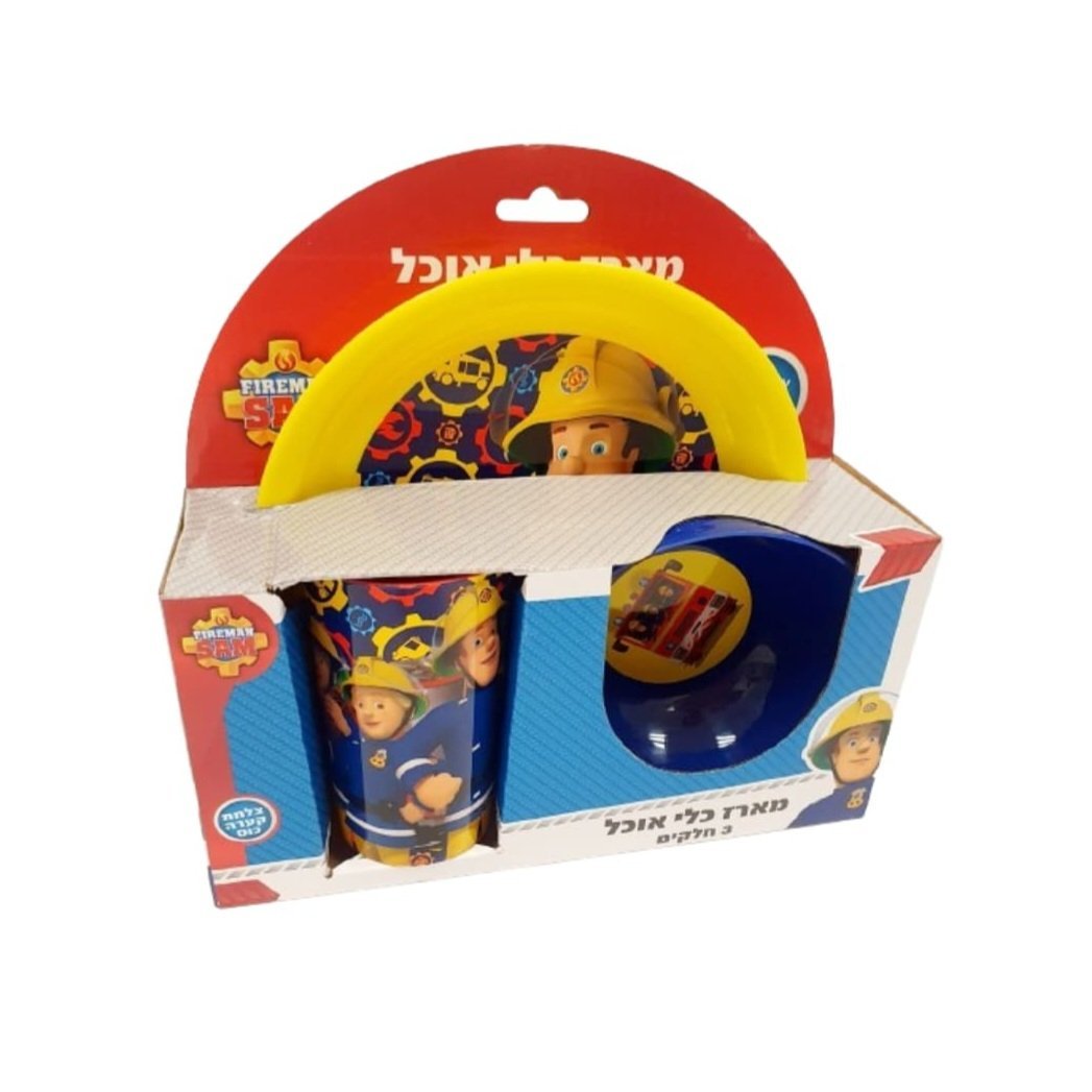 מארז כלי אוכל 3 חלקים סמי הכבאי