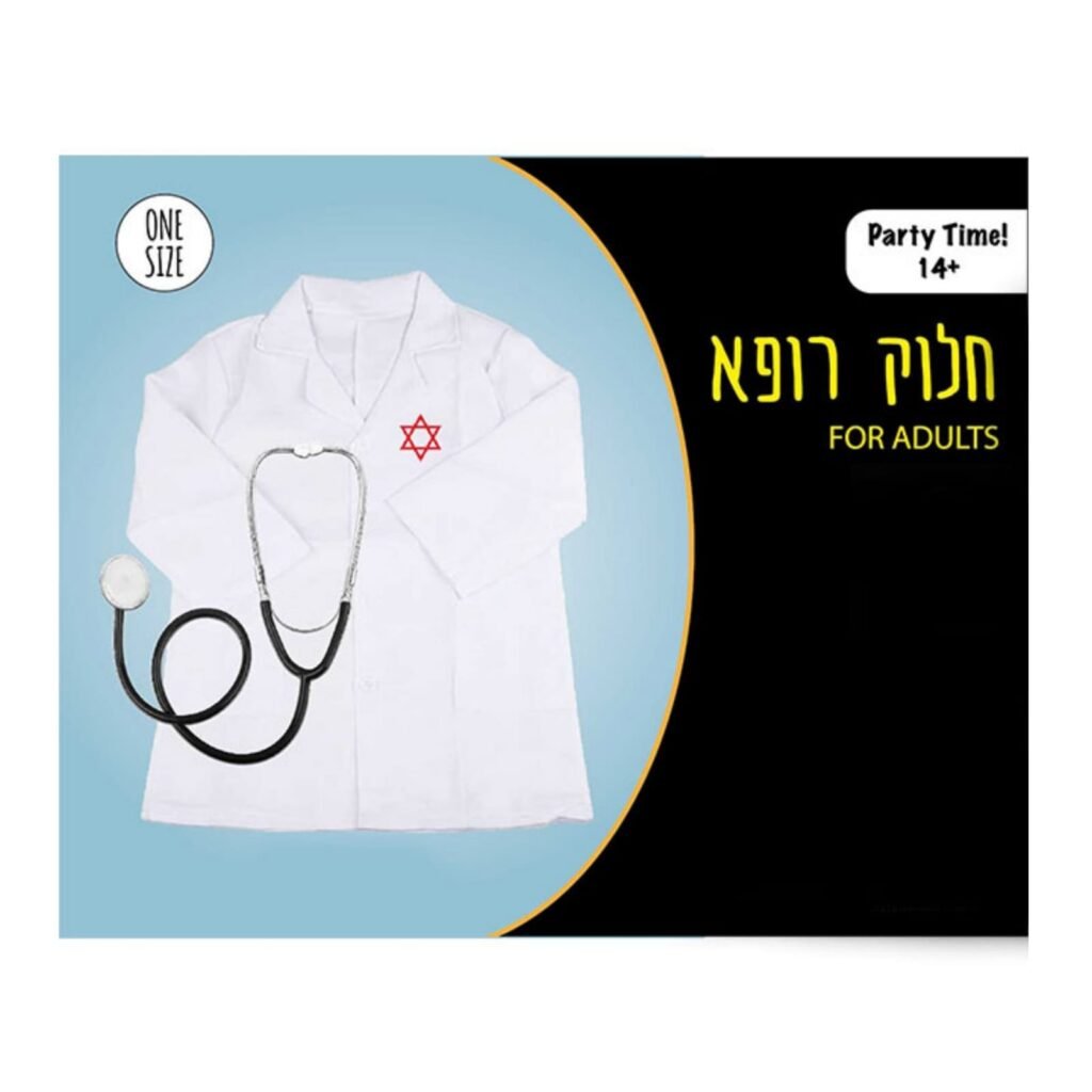 חלוק רופא