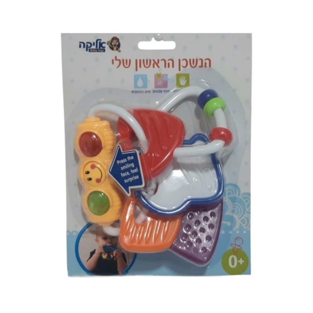 הנשכן הראשון שלי