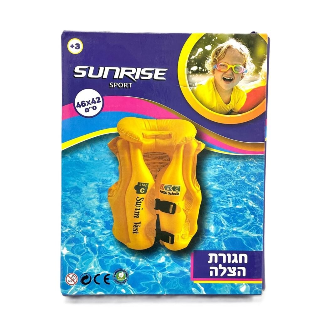 חגורת הצלה לילדים