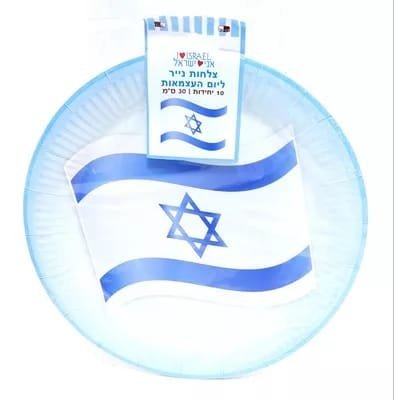 צלחות נייר דגל ישראל