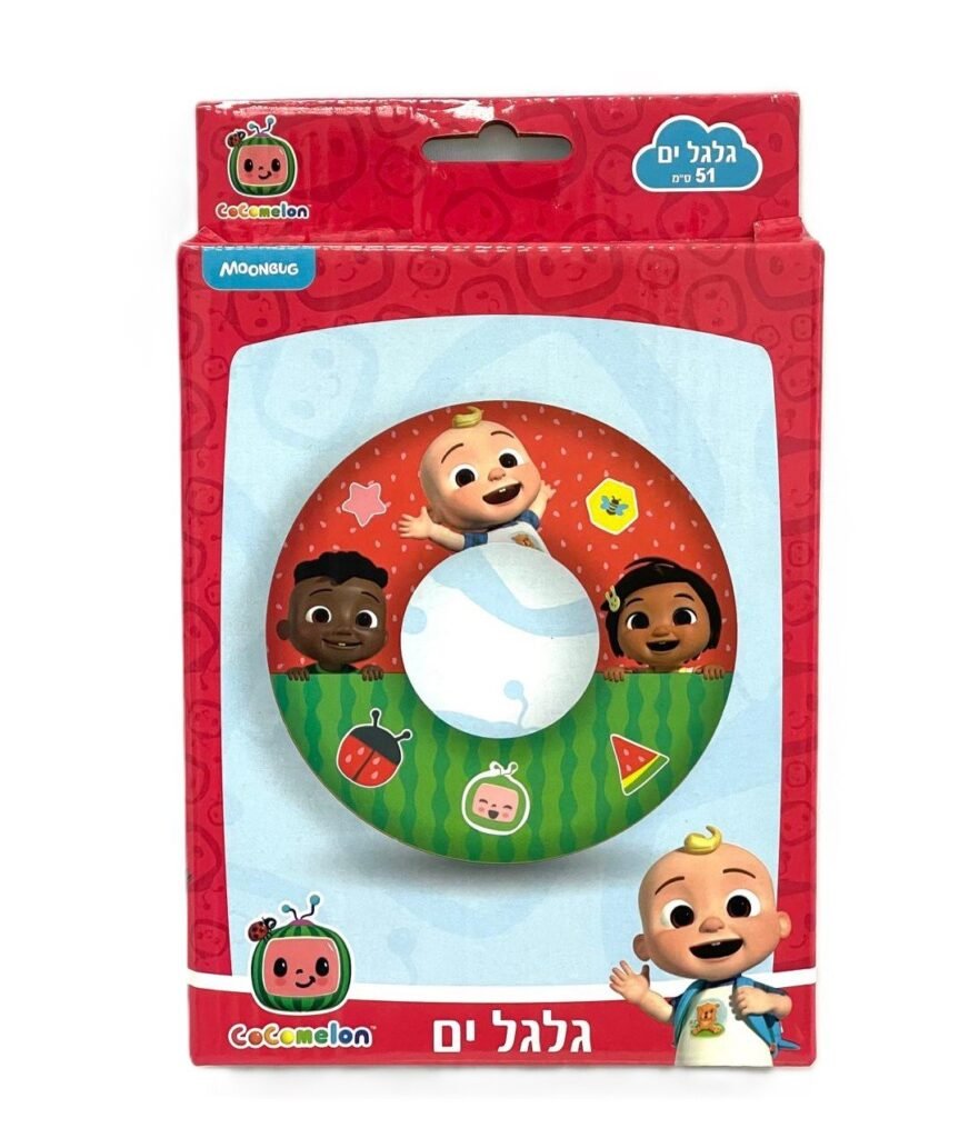 גלגל שחייה קוקומלון