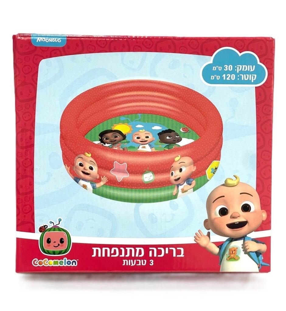 בריכה מתנפחת קוקומלון
