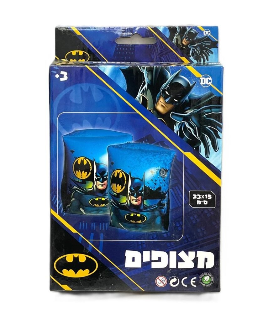 מצופים באטמן