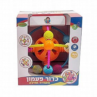 כדור פעמון לגיל הרך