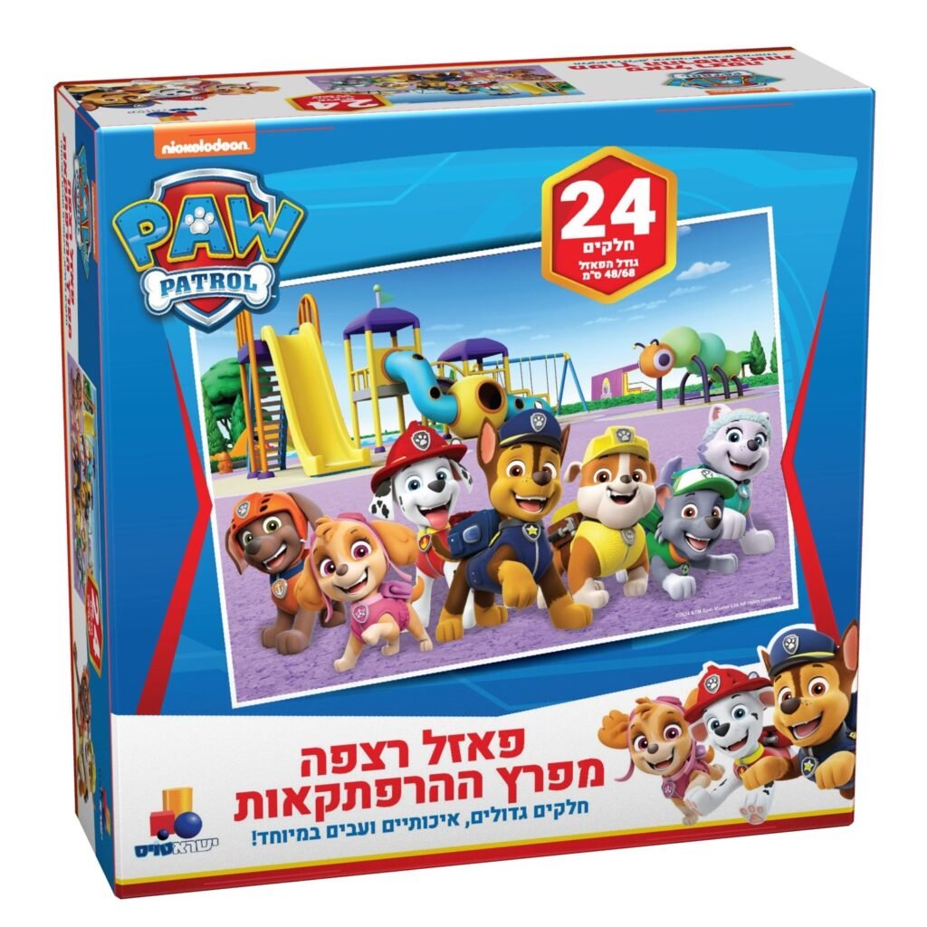 פאזל מפרץ ההרפתקאות 24 חלקים