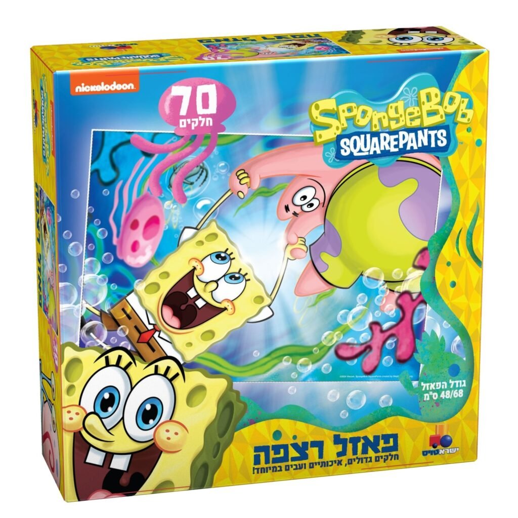 פאזל בובספוג 70 חלקים