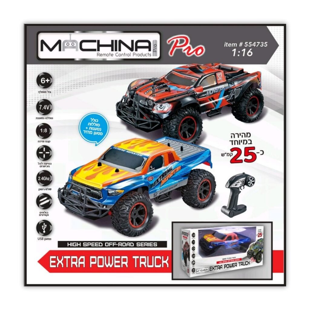 רכב שטח ענקי 1:8 נטען Extra power Truck