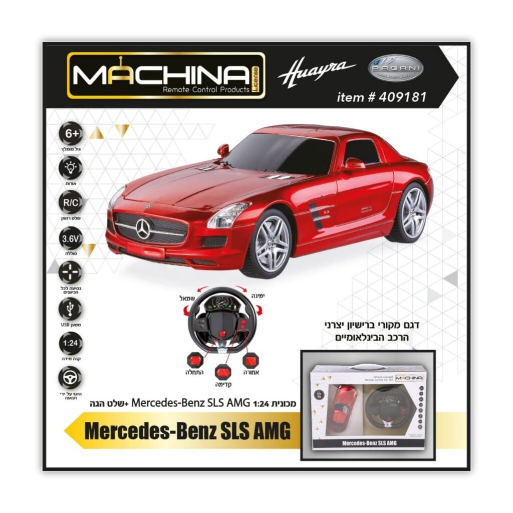 מכונית 1:24 מותג Benz SLS כולל שלט הגה נטען