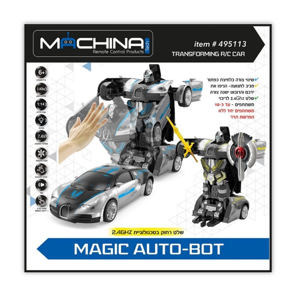 רכב משנה צורה לרובוט גדול 1:14 דגם MAGIC AUTO-BOT נטען