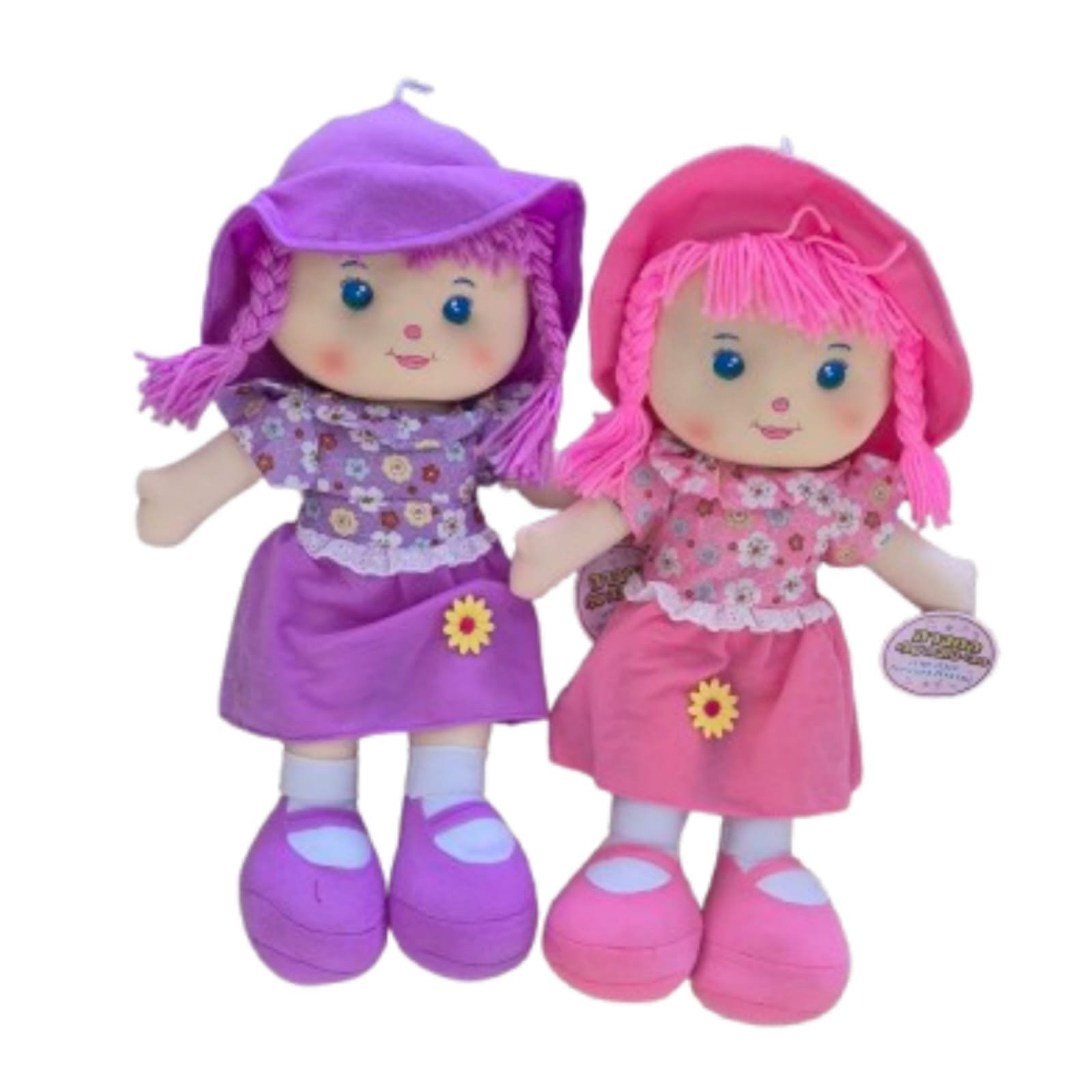 בובה שרה בעברית 50 ס"מ