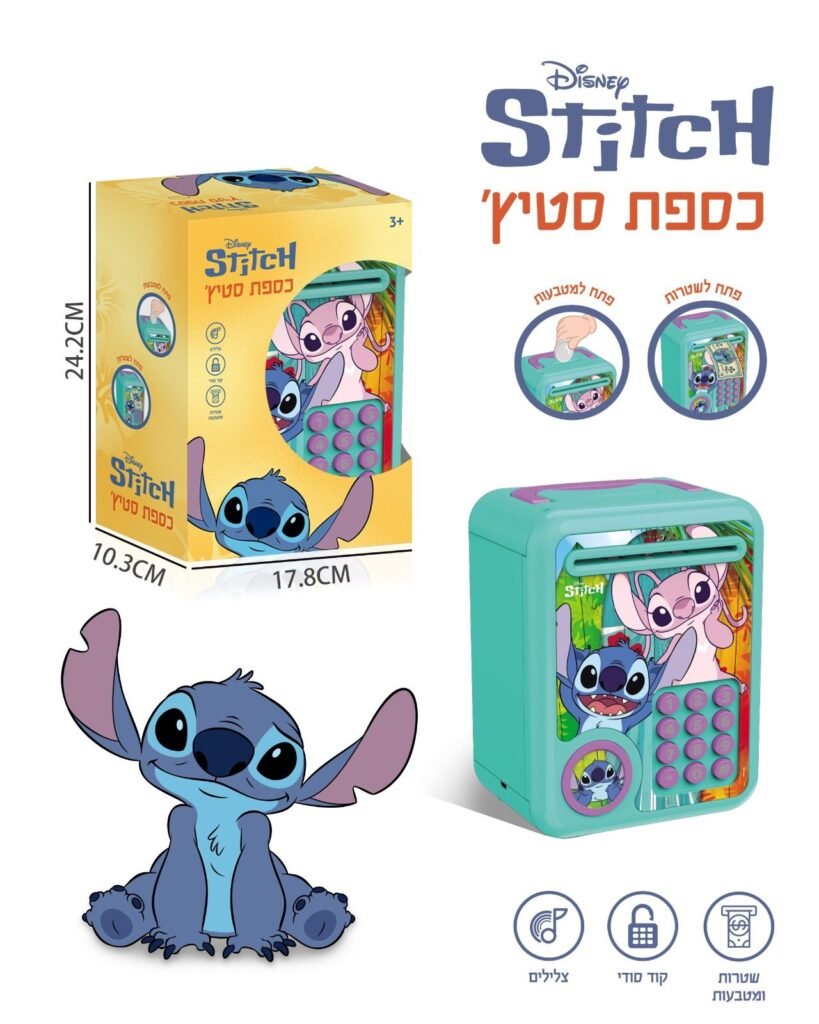 כספת סטיץ'