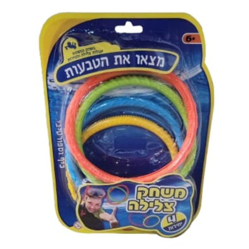 משחק צלילה מצאו את הטבעות