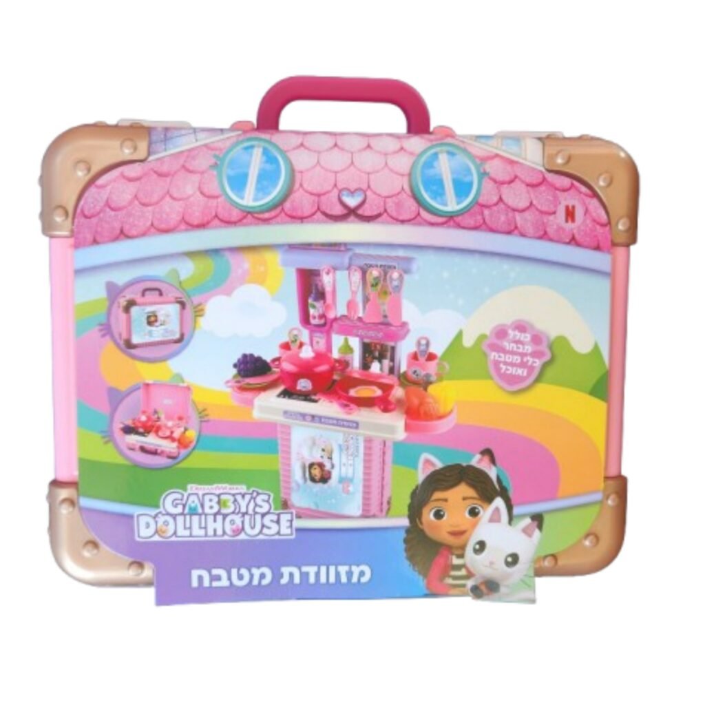 מזוודת מטבח בית הבובות של גבי
