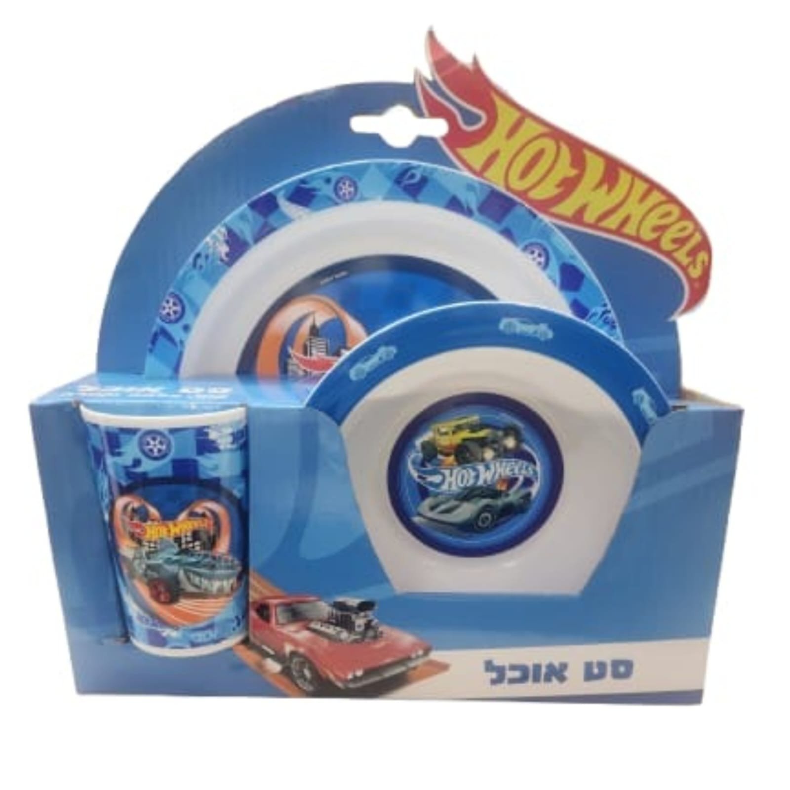סט אוכל הוט ווילס
