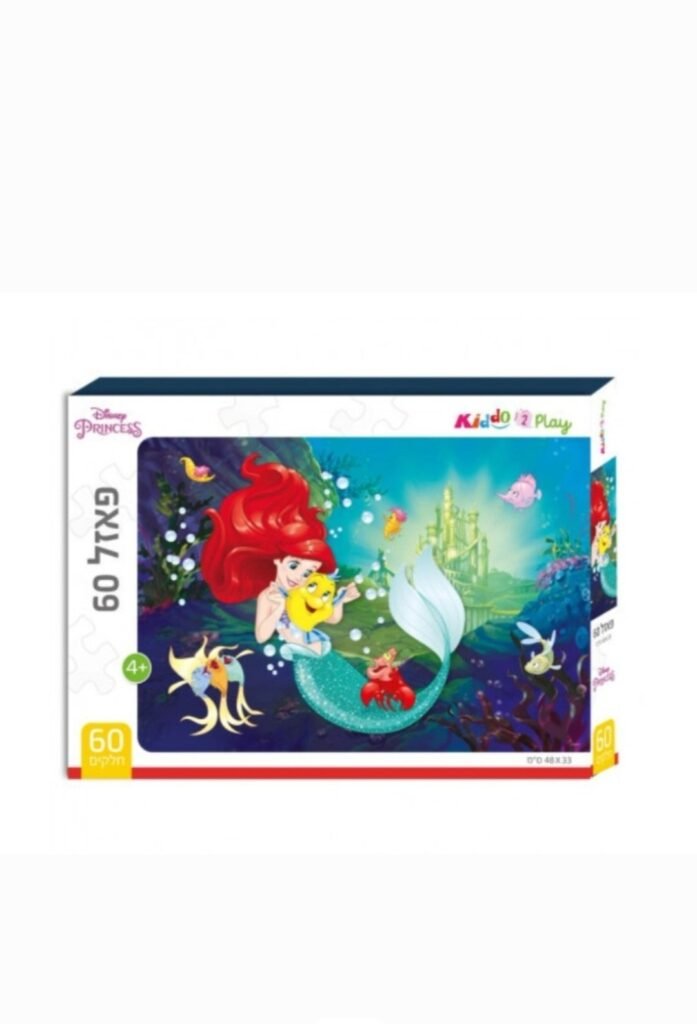 פאזל רצפה בת הים הקטנה 60 חלקים