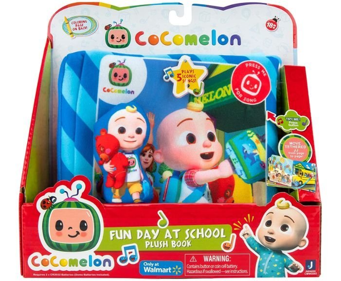 קוקומלון ספר מוזיקלי