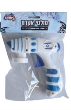 ידית אקדח לספריי חוטים/שלג