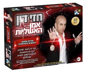 חזי דין סודות אמנות החושים והטלפתיה