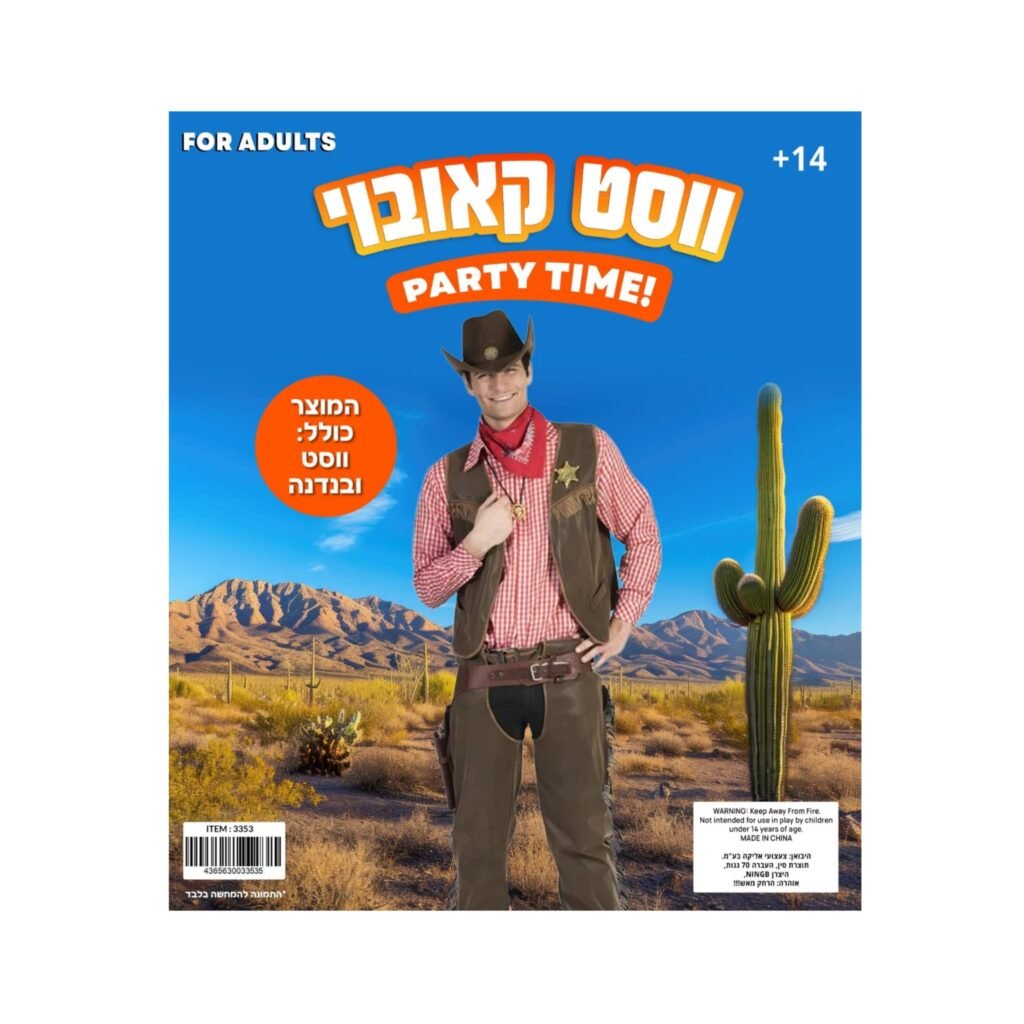 ווסט קאובוי