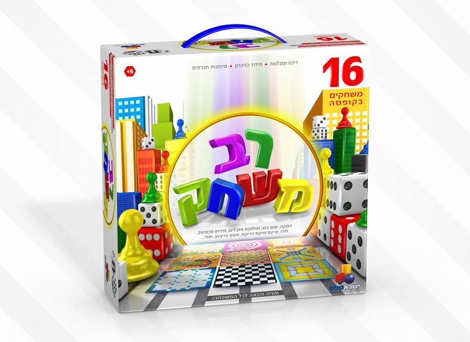 רב משחק 16 משחקים בקופסא