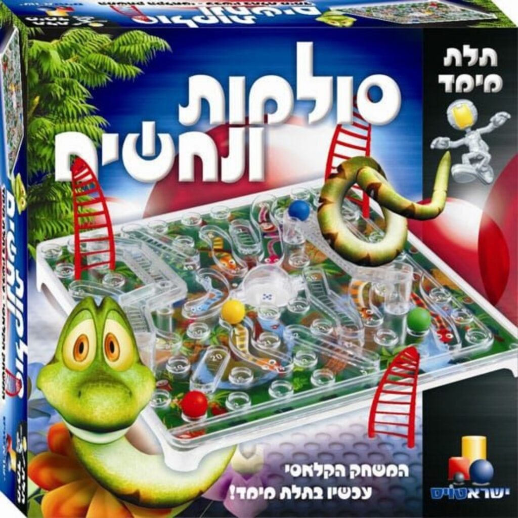סולמות ונחשים תלת מימד