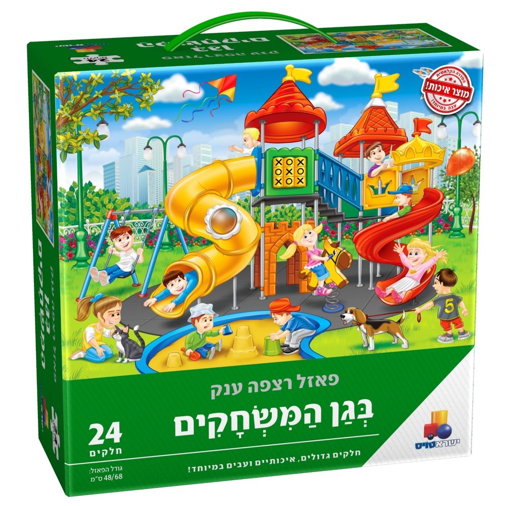 פאזל רצפה ענק בגן משחקים 24 חלקים